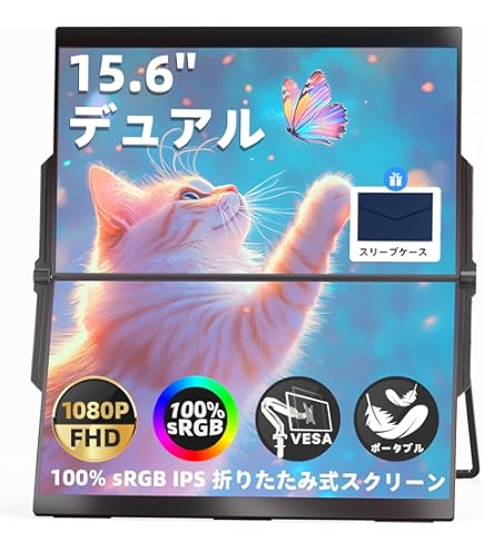 Amazon.co.jp: デュアル モバイルモニター 18.5インチ InnoView